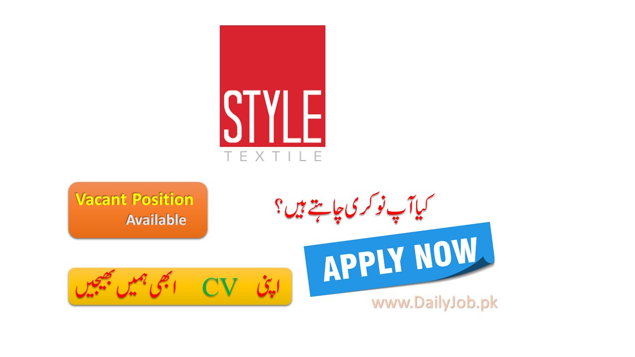 Power House Incharge Engineer - STYLE TEXTILE (PVT) LTD